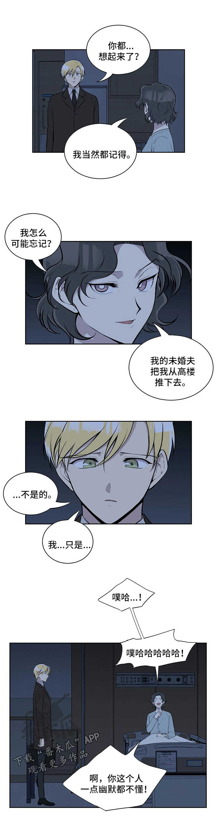 第66章：两个选择1