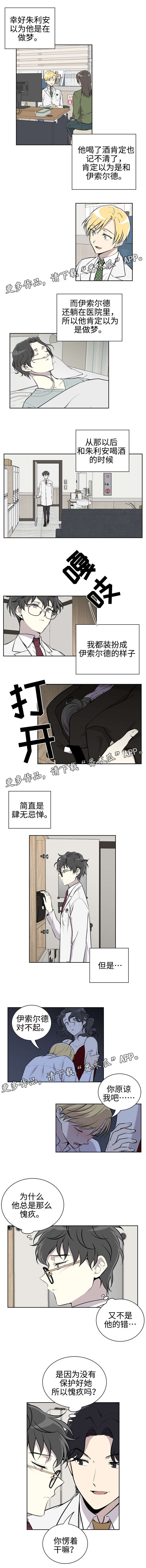第10章：秘密2
