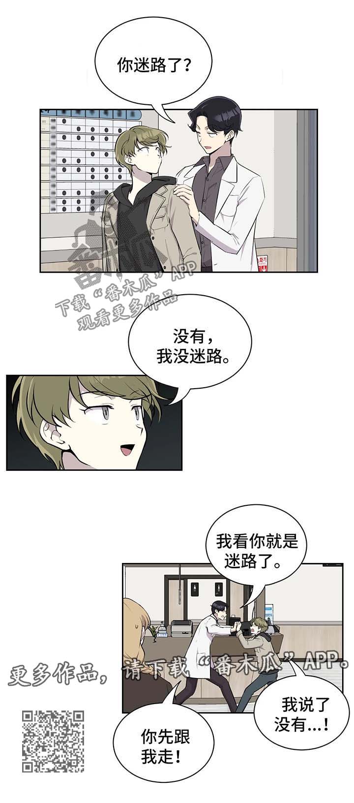 第28章：床伴上门9