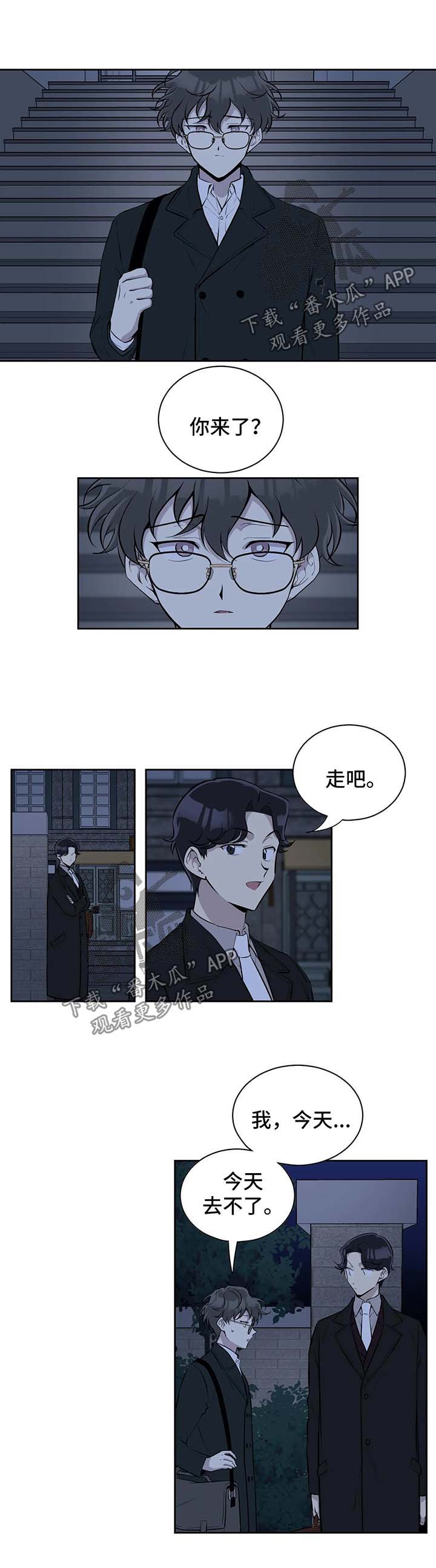 第40章：划清关系5