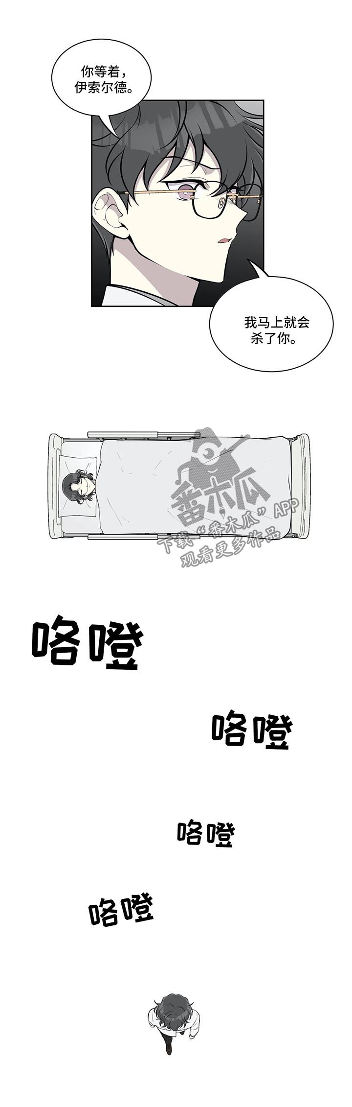 第61章：争执8