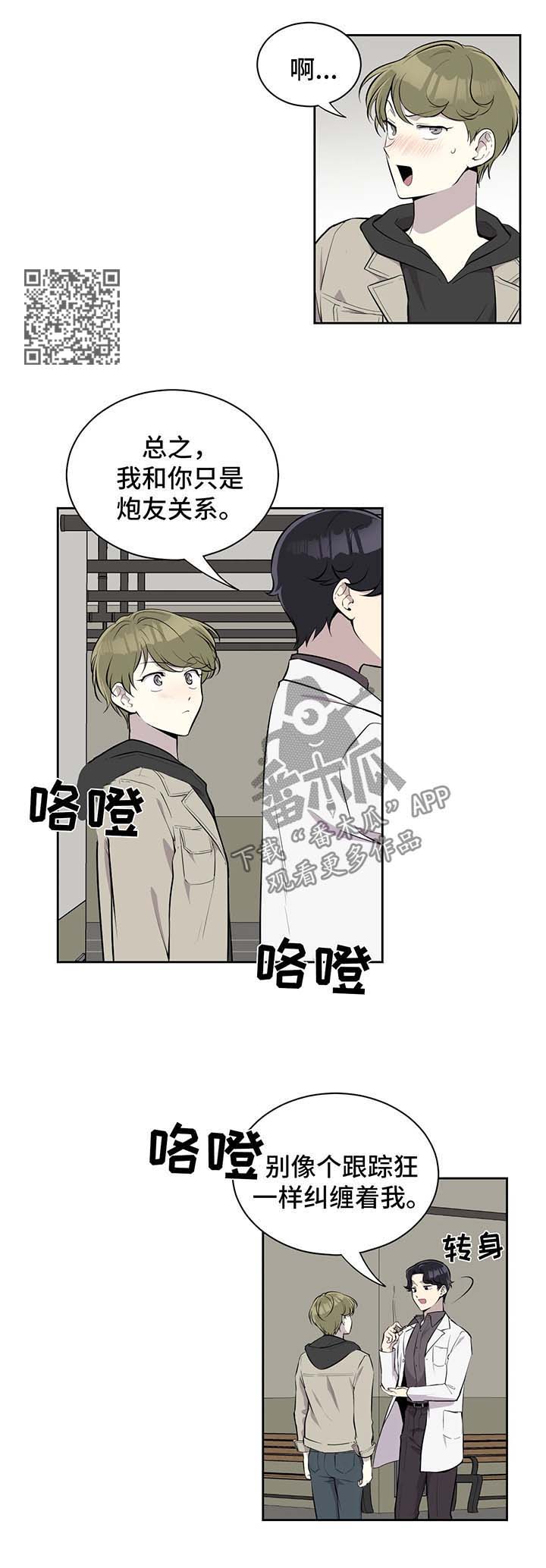 第29章：两年4
