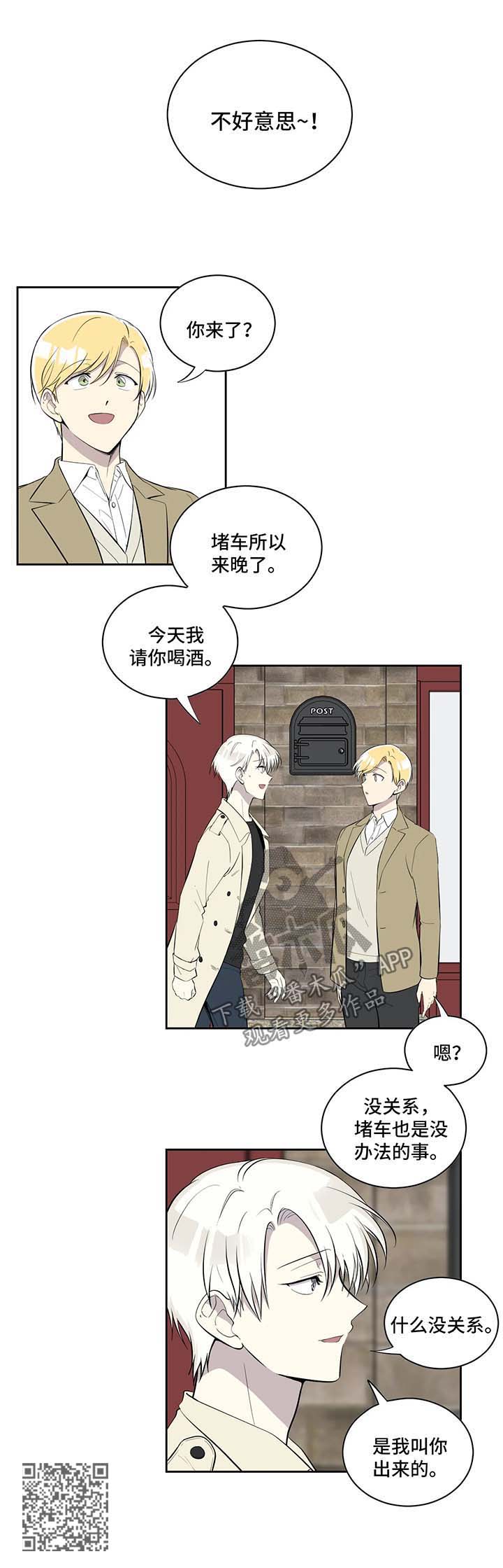 第85章：差不多收手2
