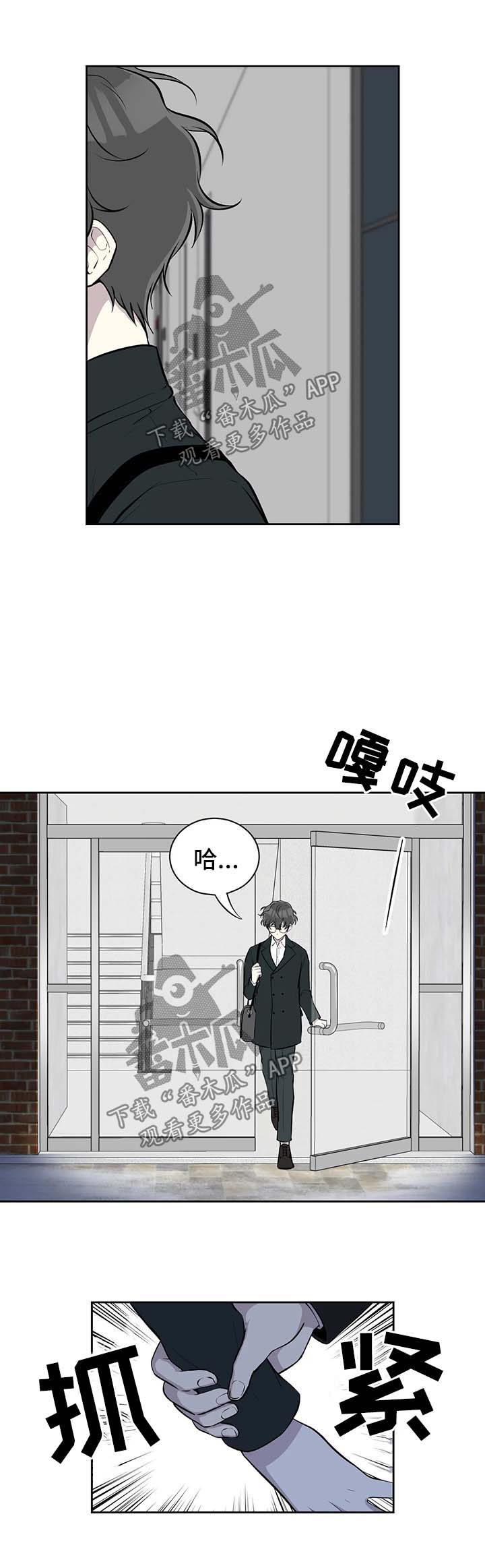 第44章：不对劲5