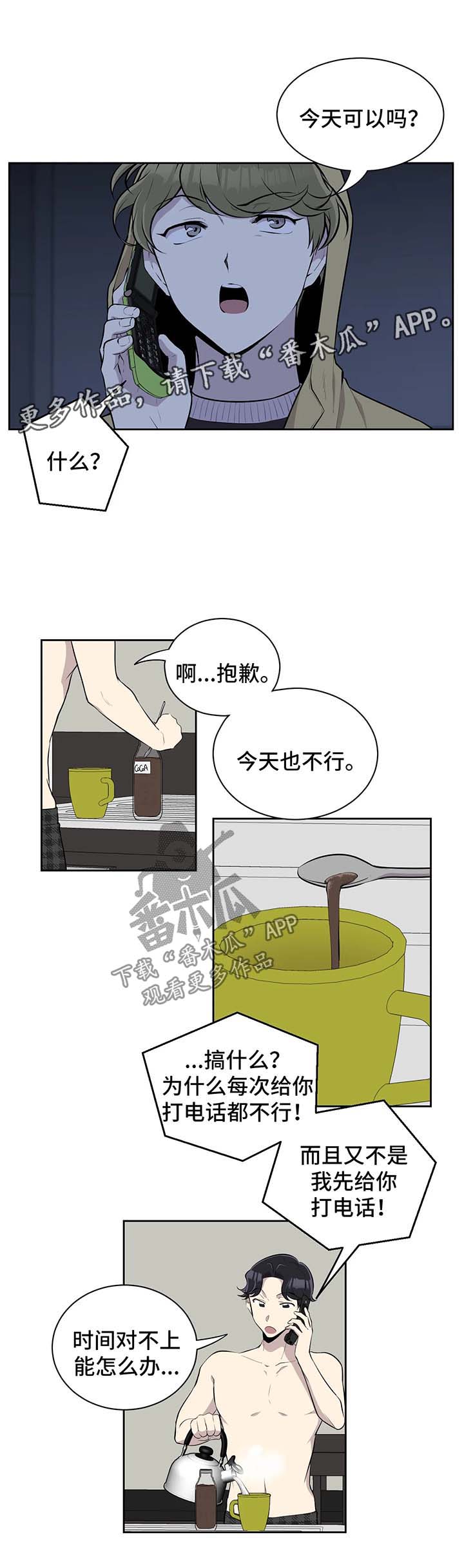 第28章：床伴上门1