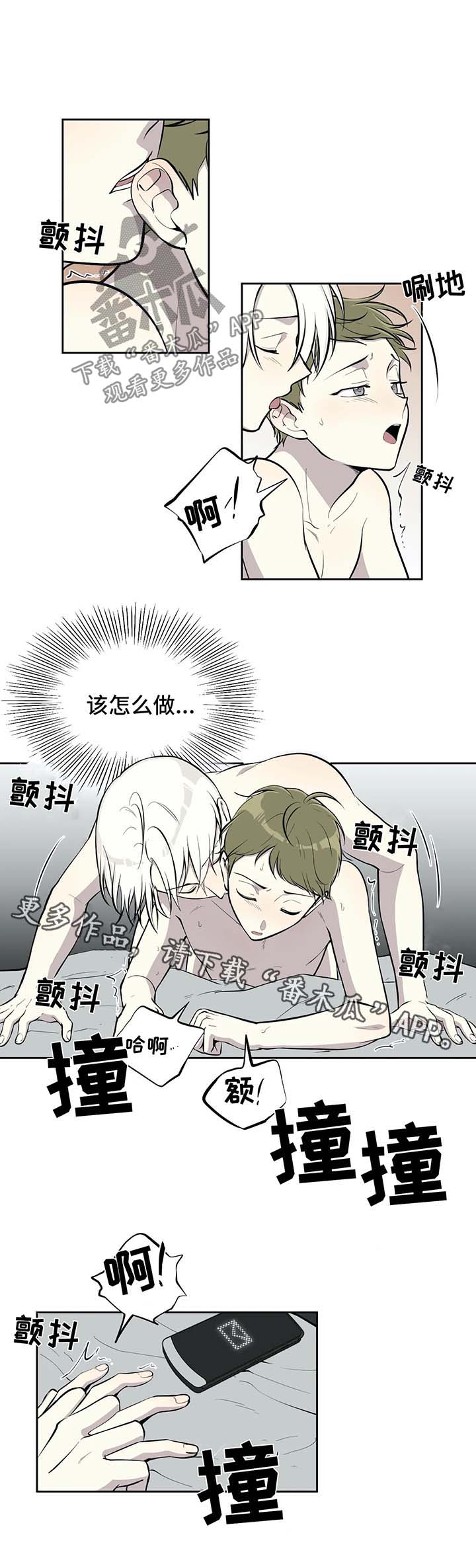 第79章：想给他戴绿帽6