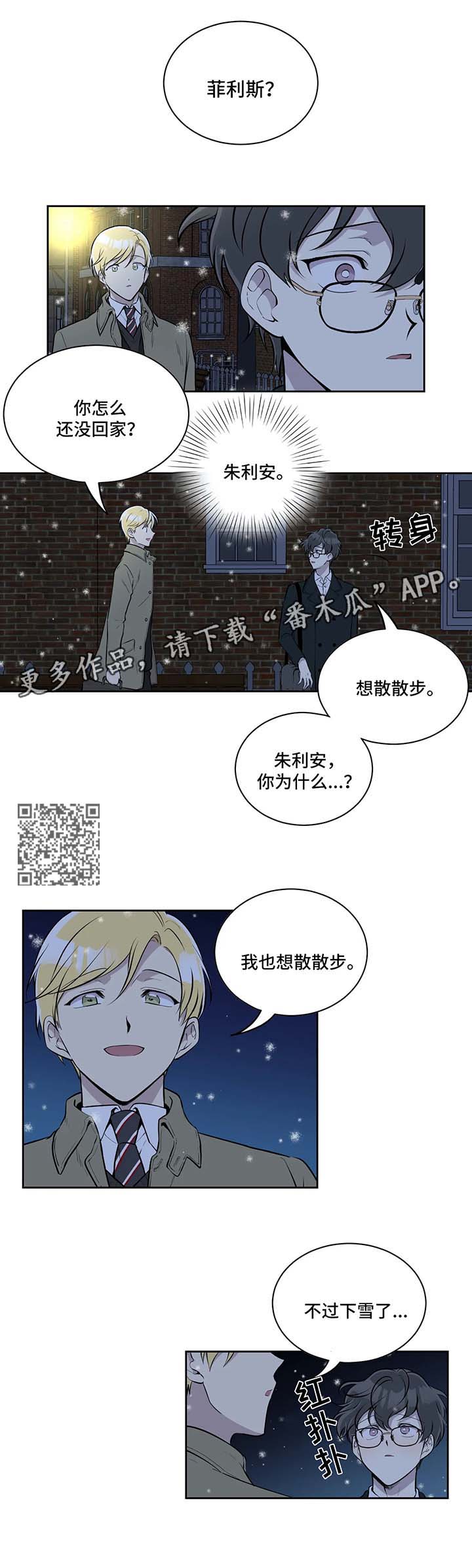 第42章：安慰3