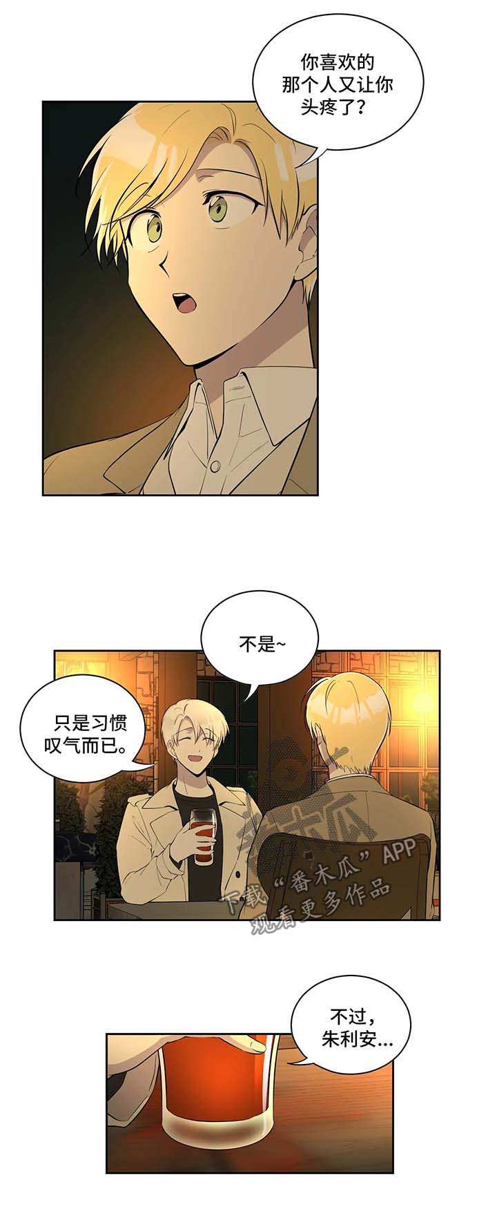 第86章：做不到2