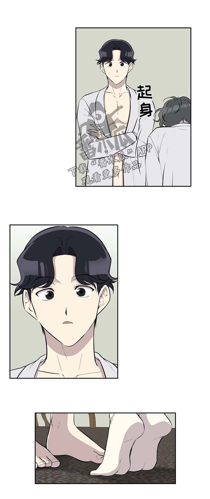 第73章：与我无关1