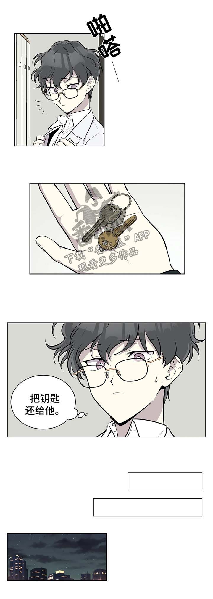 第40章：划清关系4