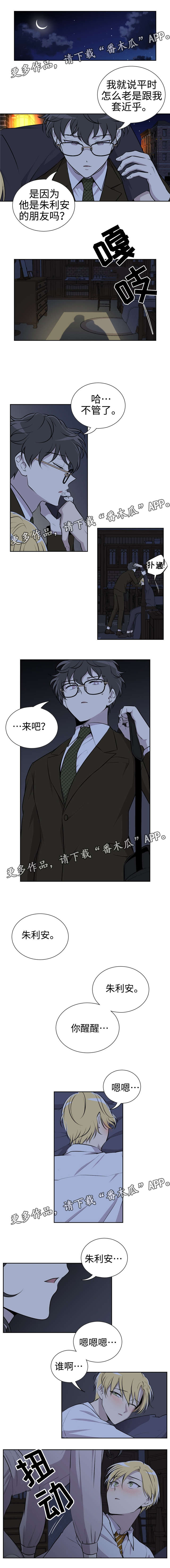第9章：好好爱我0
