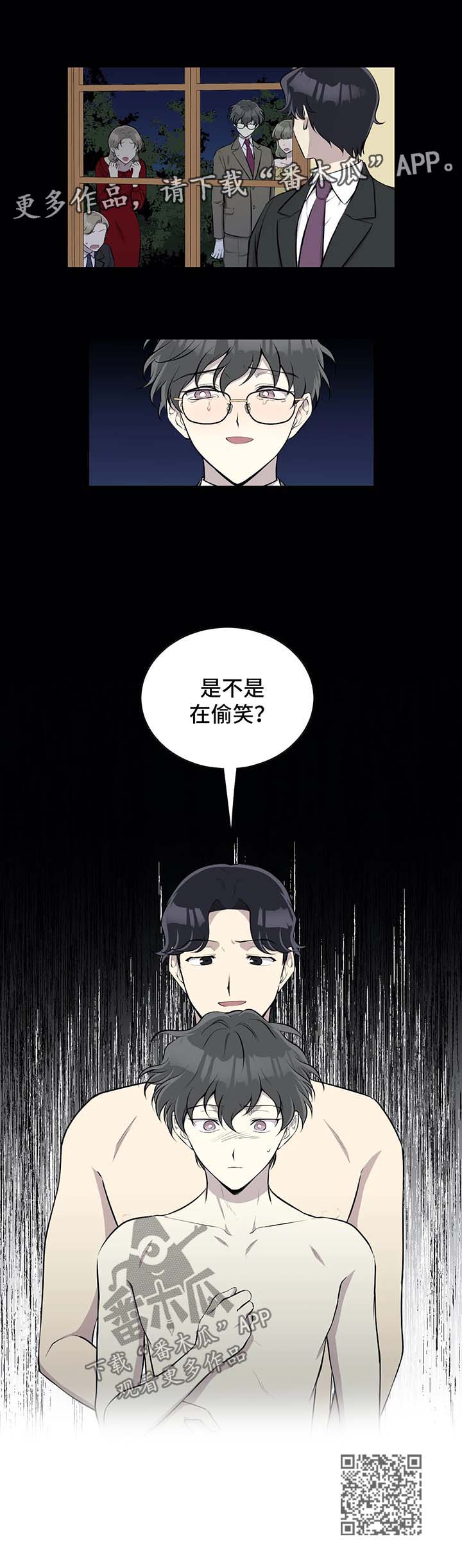 第34章：偷笑6
