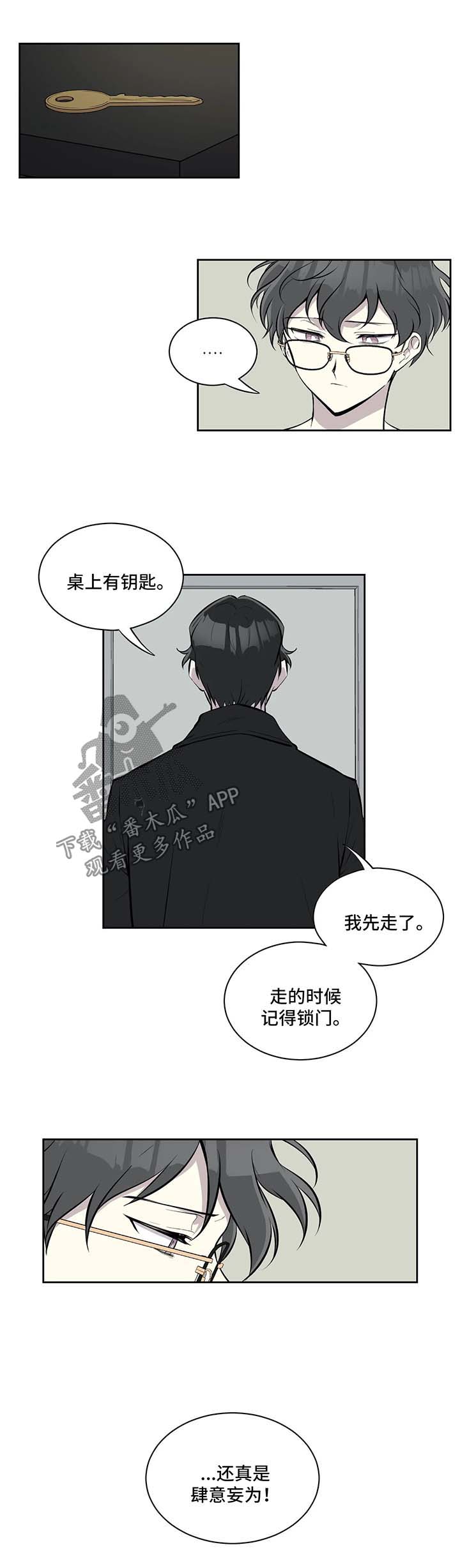 第36章：疑惑0