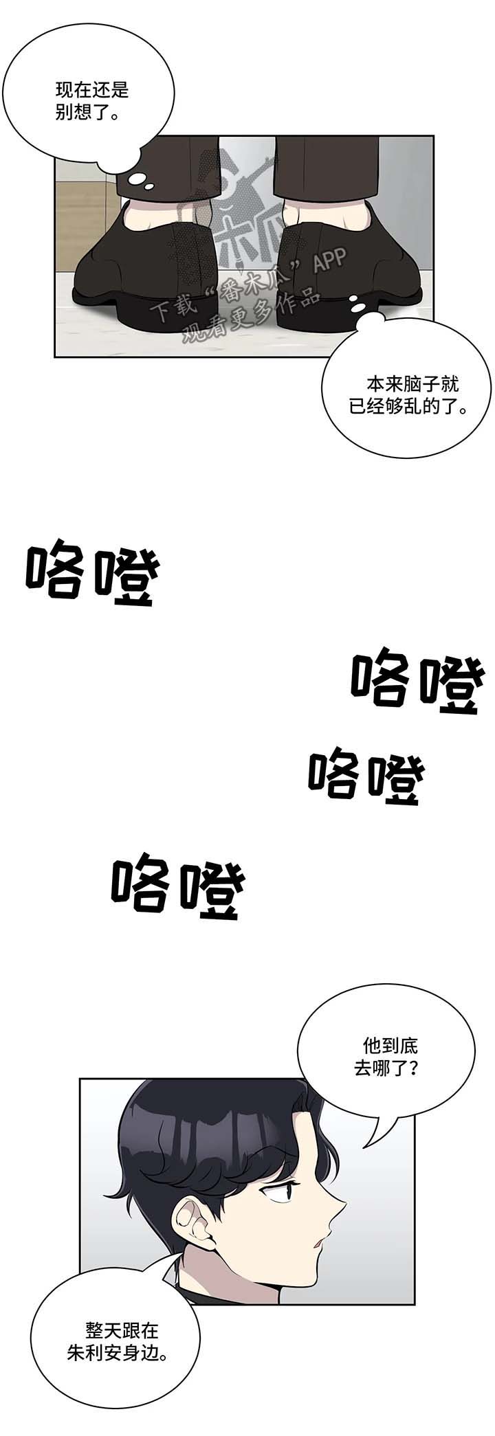 第57章：到你家睡4