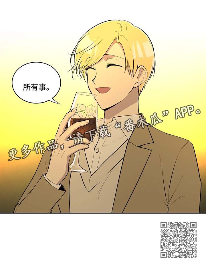 第86章：做不到6