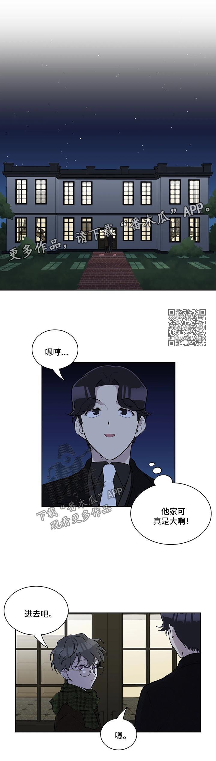 第58章：做客4