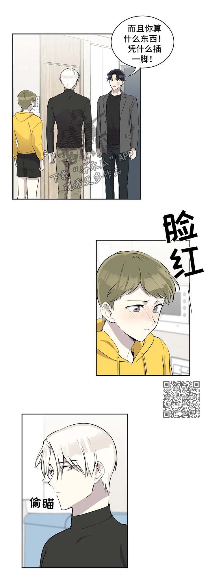 第94章：真相大白4