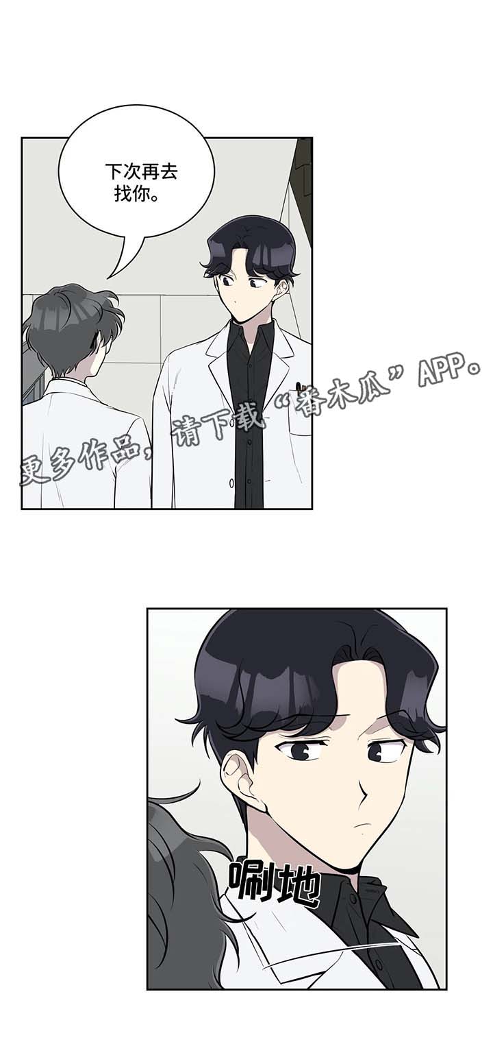 第57章：到你家睡8
