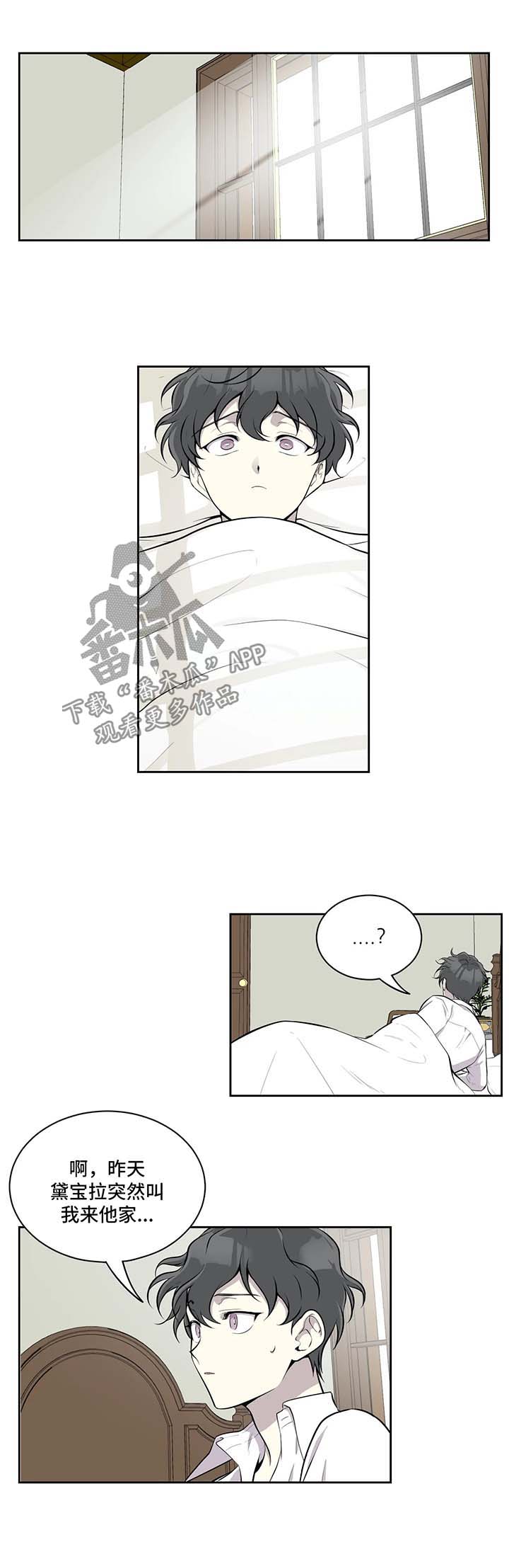 第33章：洗澡0