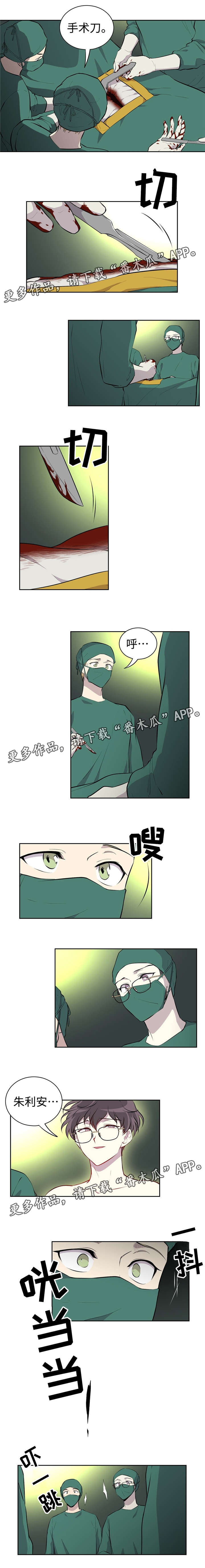 第18章：噩梦3