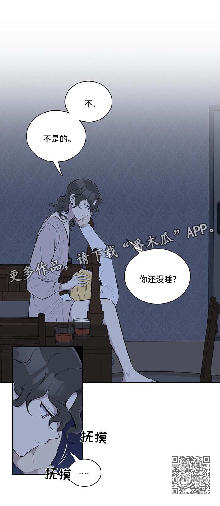 第42章：安慰8