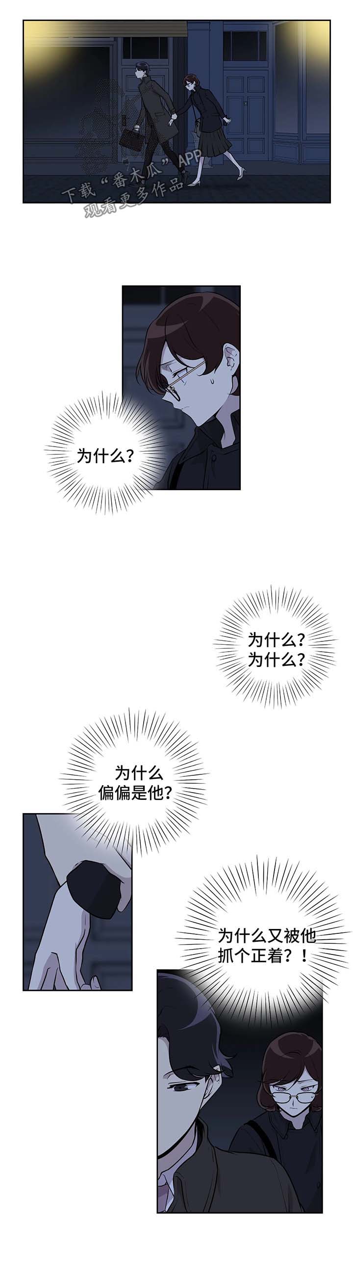 第24章：暗杀7