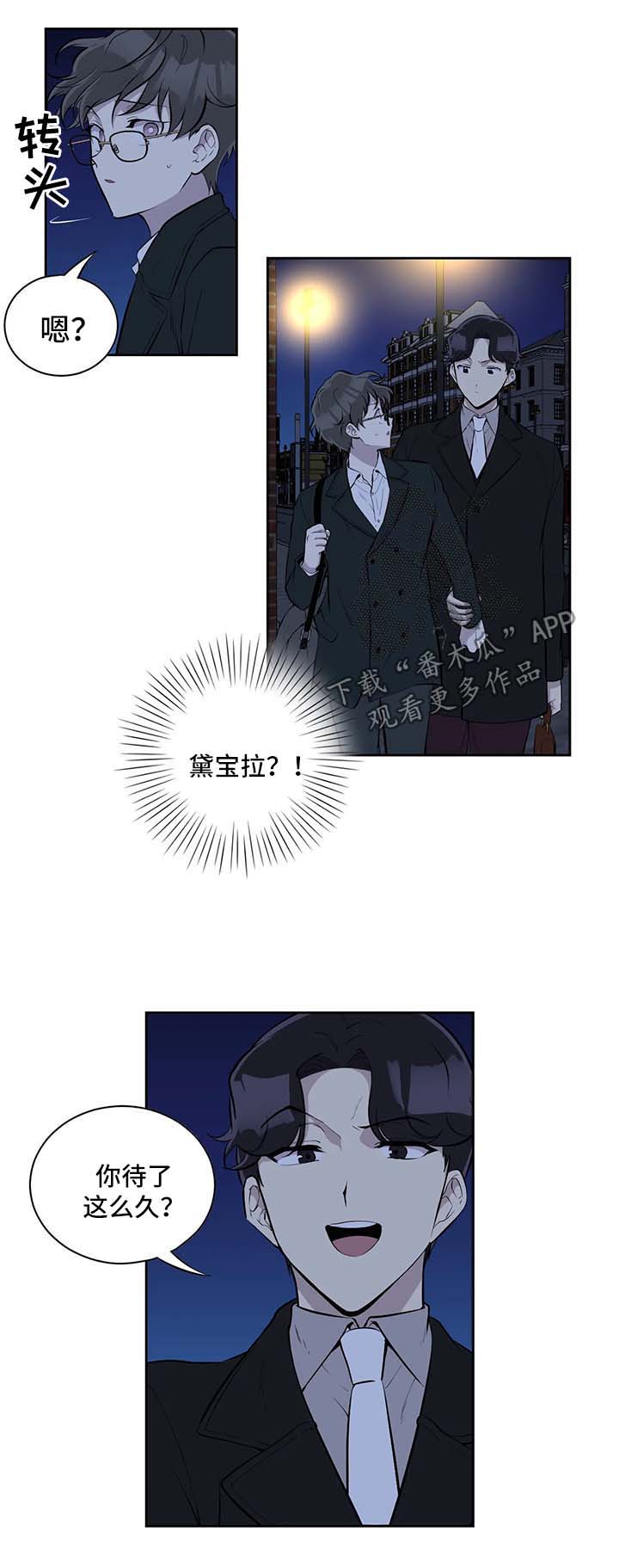 第44章：不对劲6