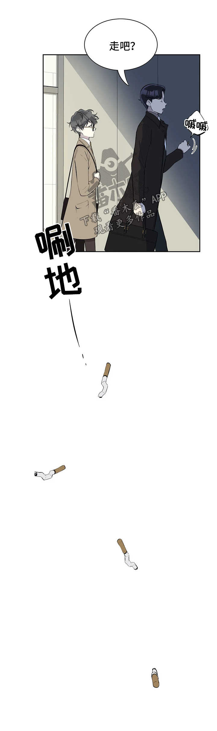 第68章：充满干劲4