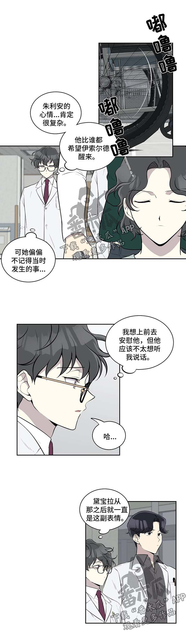 第62章：失忆3