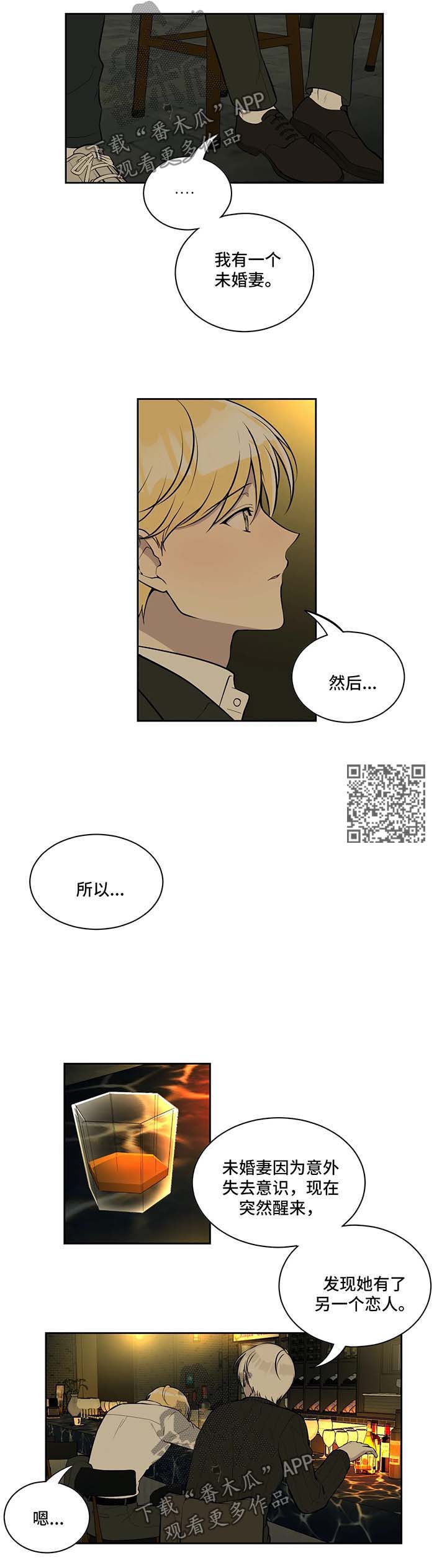 第74章：买醉4