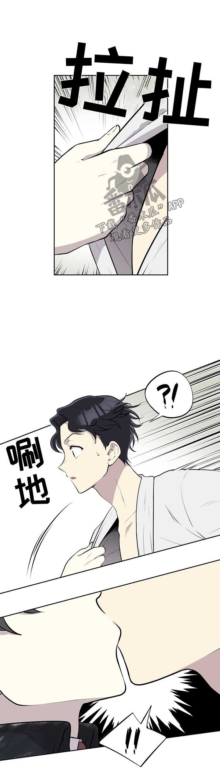 第49章：请抱我2