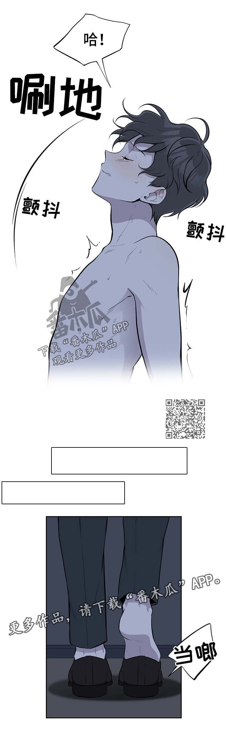 第44章：不对劲2