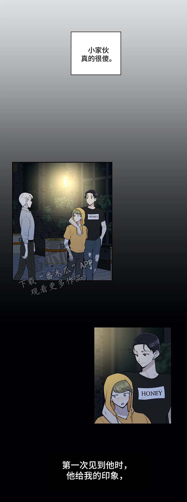 第82章：很傻的小家伙0