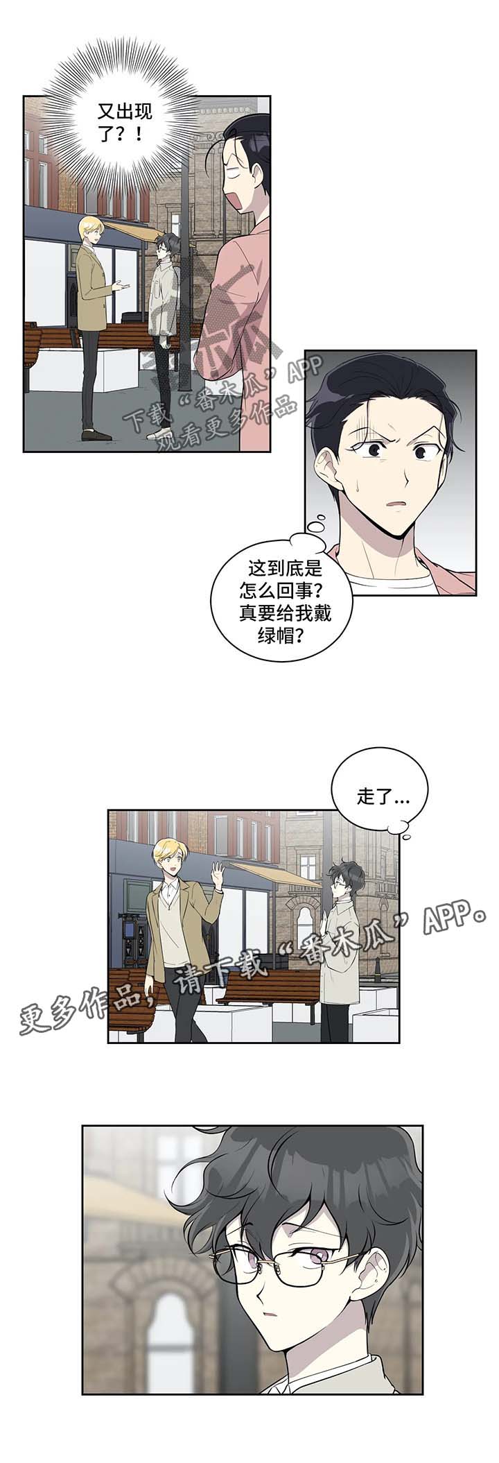 第84章：怀疑人生6