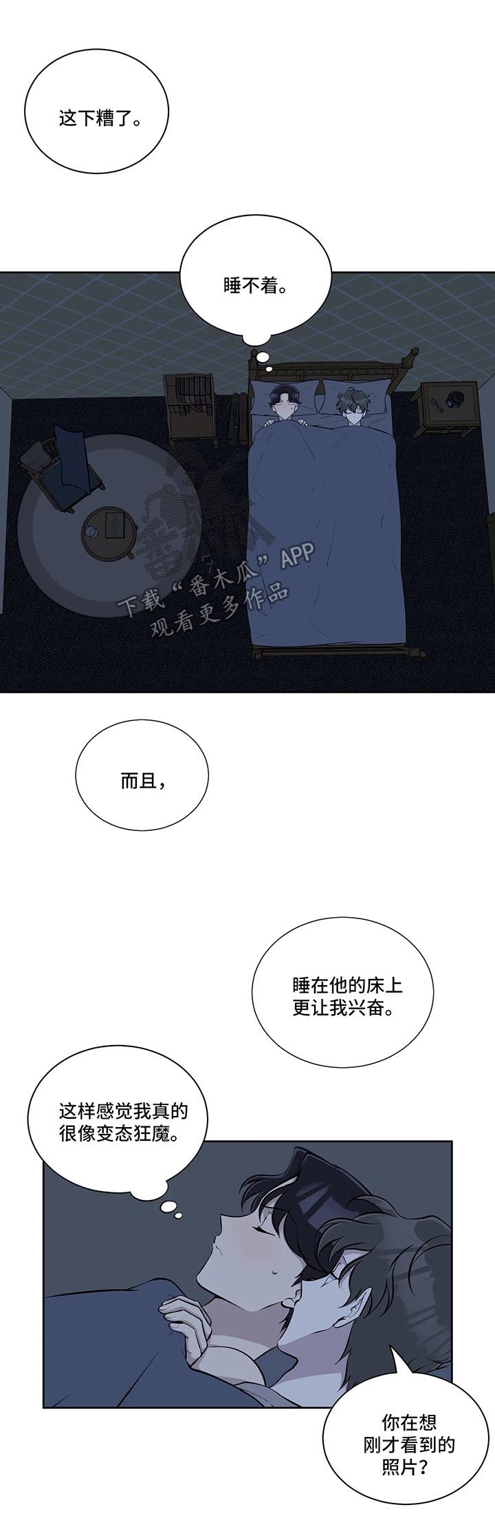 第59章：照片2