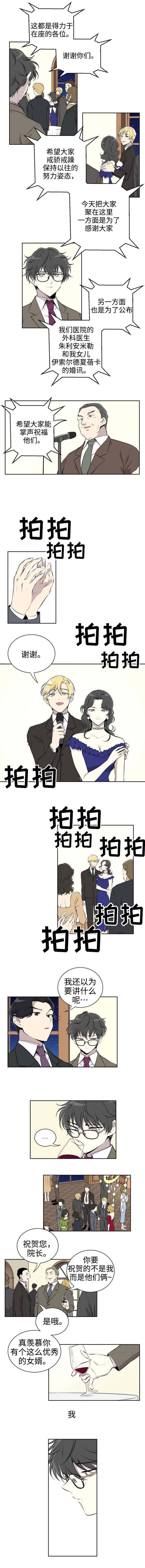 第1章：晚宴1