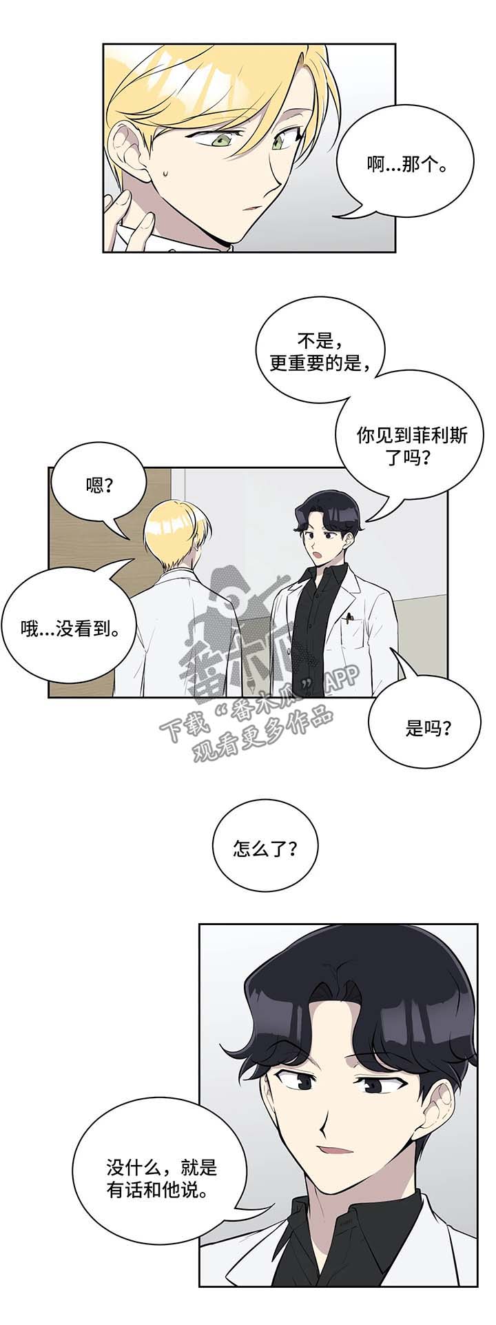 第57章：到你家睡1