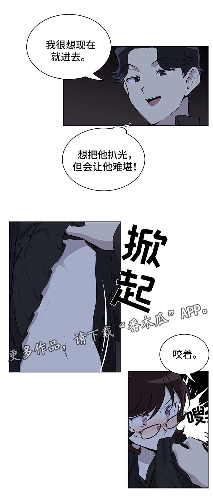 第25章：条件6