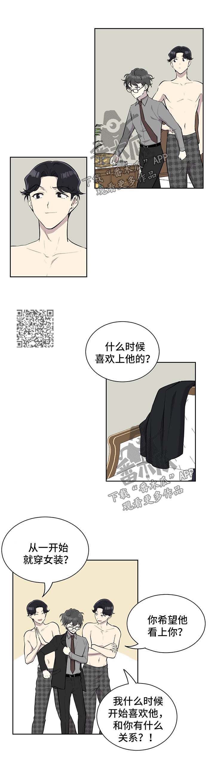 第27章：好奇3