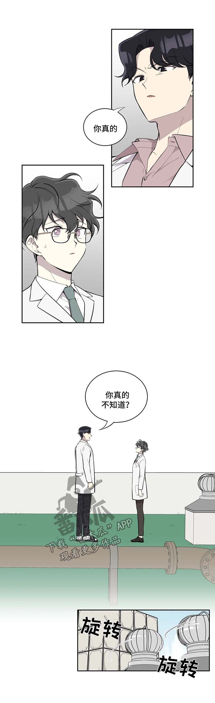 第88章：嫉妒0