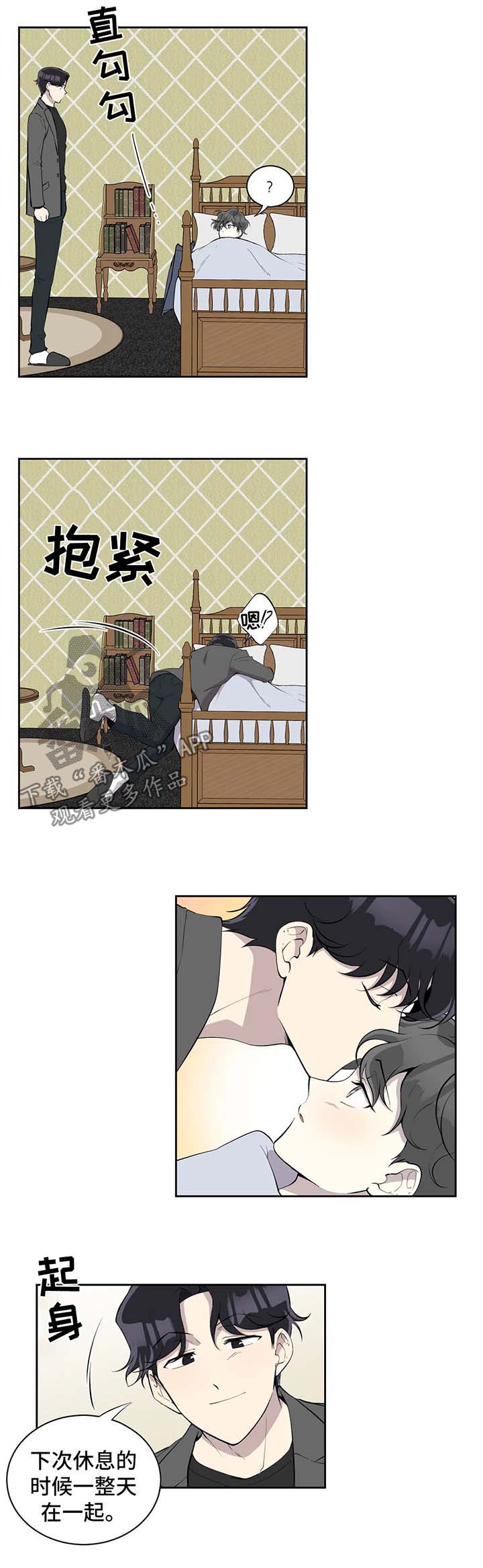 第92章：不对劲5