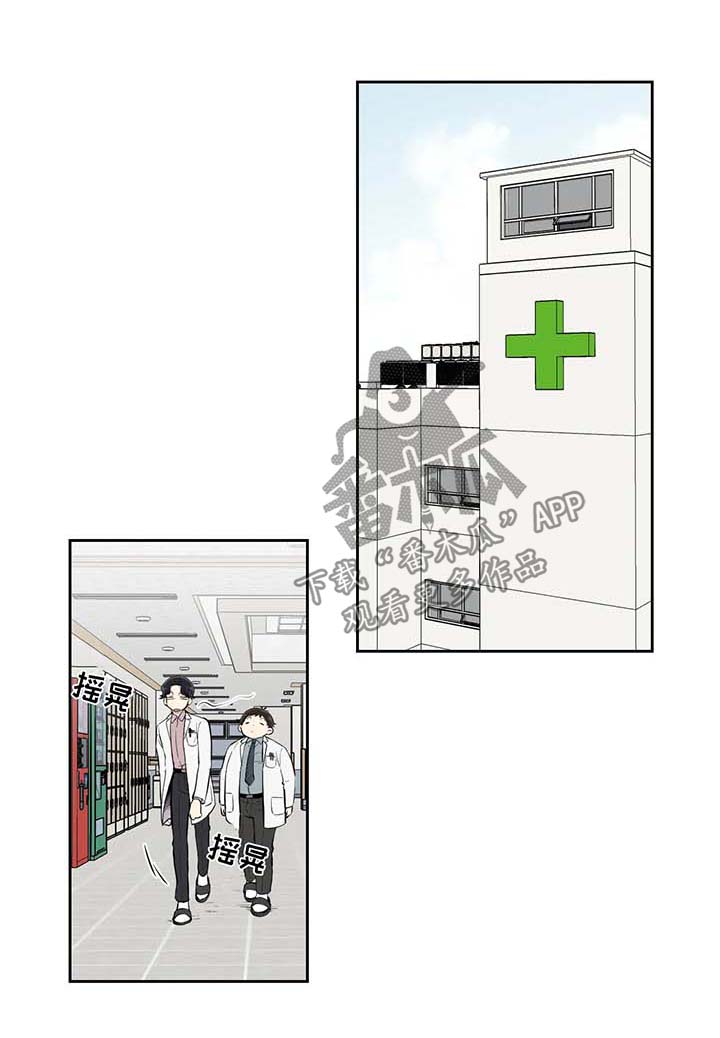 第87章：不在状态0