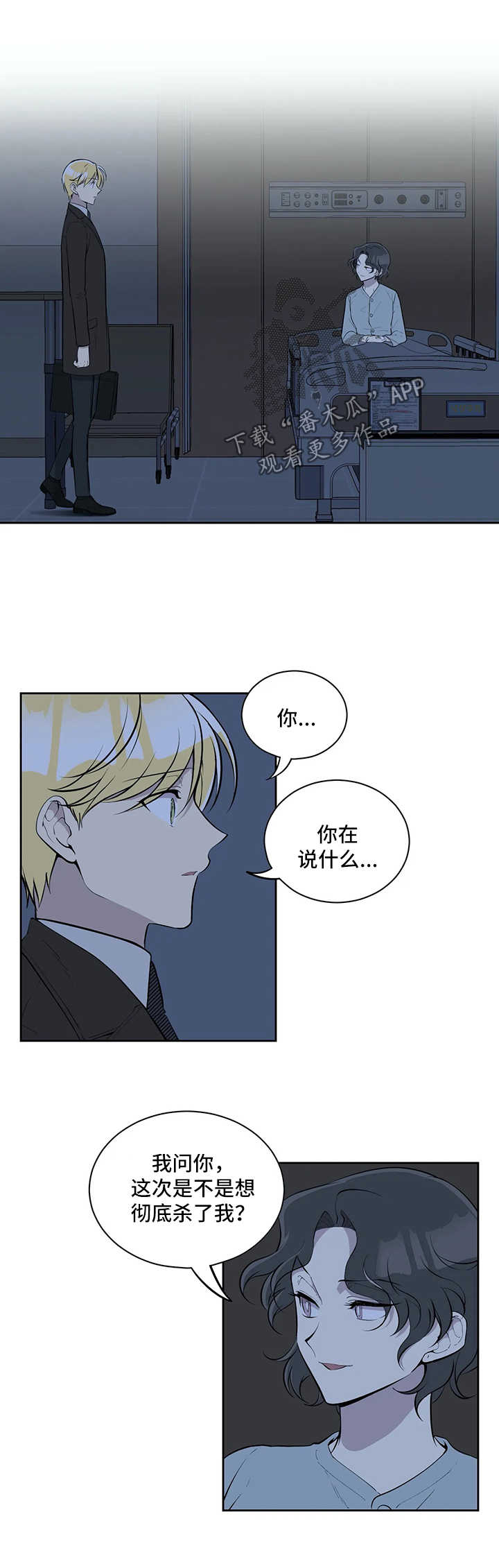 第66章：两个选择0