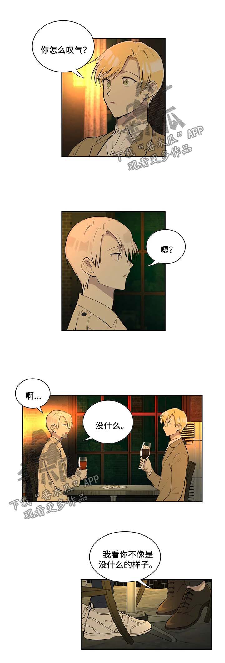 第86章：做不到1