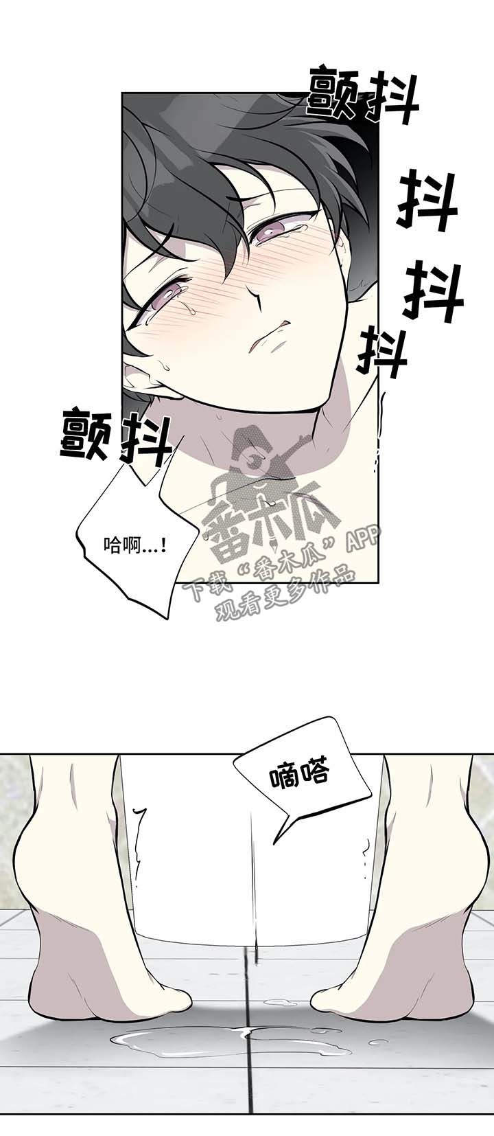 第35章：不爽5