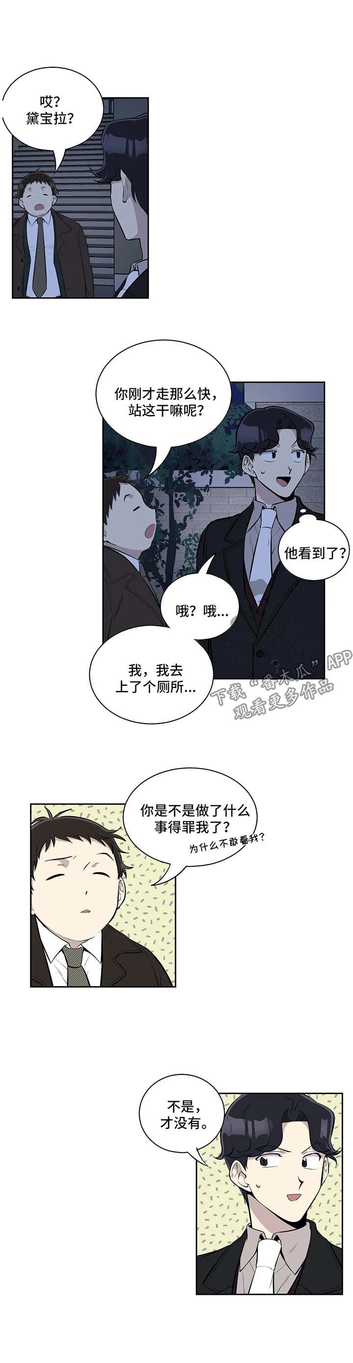 第41章：拒绝4