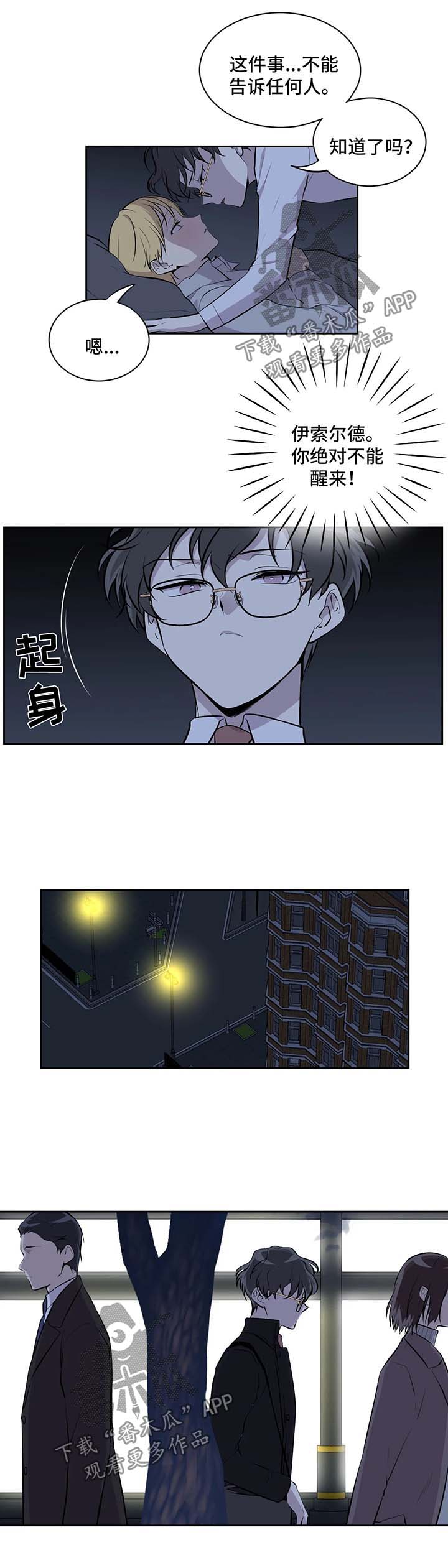 第23章：下定决心6