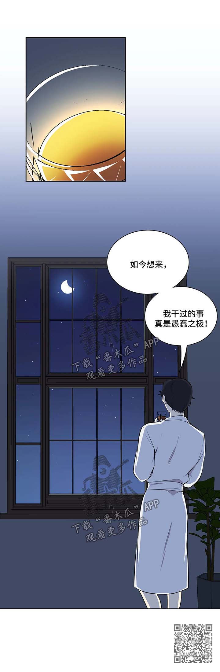 第32章：苦不堪言8