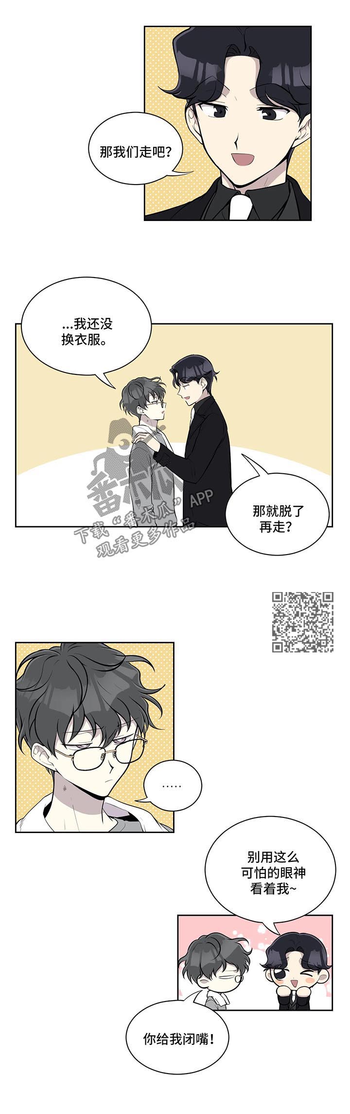 第60章：更换主治医师4