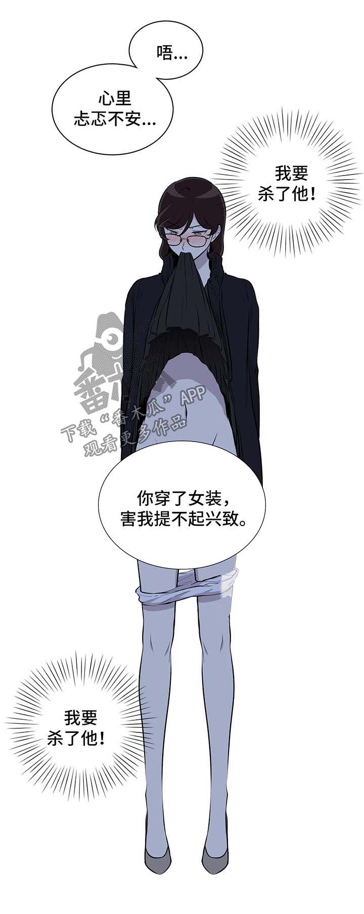 第25章：条件7